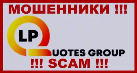 LPQuote - это КИДАЛЫ ! SCAM !