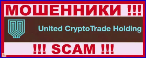 UCTHolding Com это МОШЕННИКИ !!! SCAM !!!