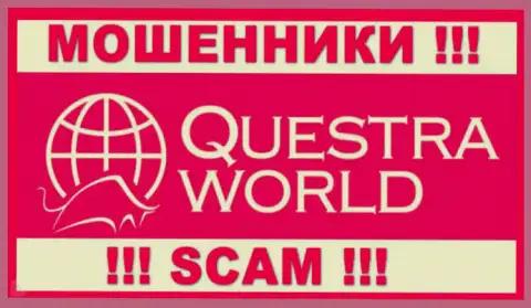 Questra World - это МОШЕННИКИ ! SCAM !