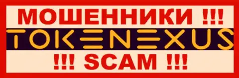 Токен Эксус - это ШУЛЕРА !!! SCAM !!!