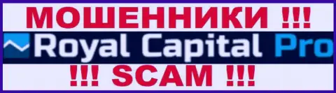 Роял Капитал Про - это МОШЕННИКИ !!! SCAM !