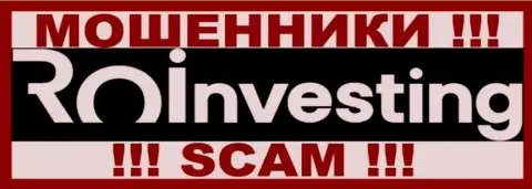 Ро Инвестинг - это МОШЕННИКИ !!! SCAM !