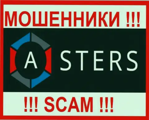 Астерс это ЛОХОТРОНЩИКИ ! SCAM !