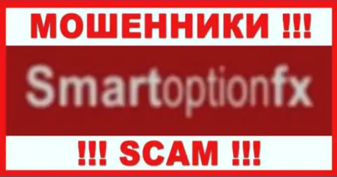 СмартОпционФх Ком - это МОШЕННИК ! SCAM !