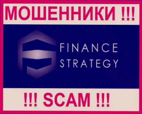 Финанс Стратеги - это МОШЕННИКИ !!! SCAM !!!