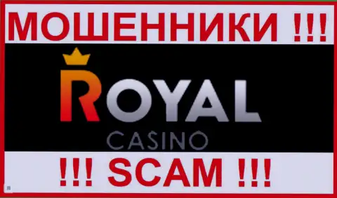 Роял Казино - это МОШЕННИКИ !!! SCAM !