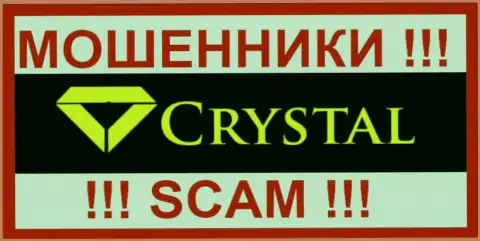 ProfitCrystal Com - это МОШЕННИКИ !!! SCAM !