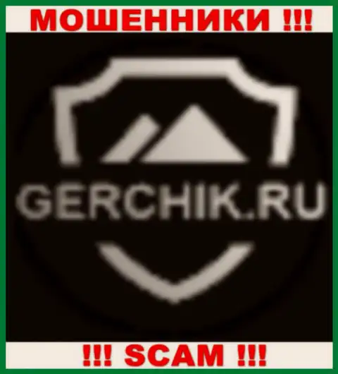 Gerchik Ru - это МОШЕННИКИ !!! SCAM !!!