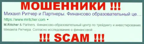 Michael Ritcher and Partners - это МОШЕННИК !!! SCAM !!!