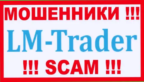 LMTrader - это АФЕРИСТЫ !!! SCAM !!!