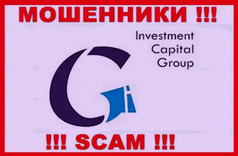 ICG Nsk - это МОШЕННИКИ !!! SCAM !!!