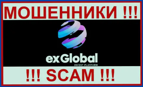 ЭксГлобал Про - это МОШЕННИКИ !!! SCAM !!!