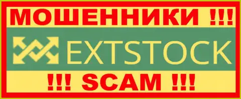 Ext Stock - это МОШЕННИК ! SCAM !!!