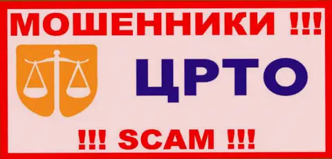 ЦРТО - это МАХИНАТОР !!! SCAM !!!