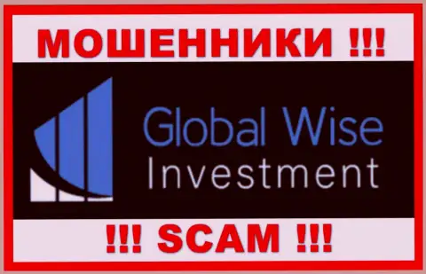 Global Wise Investments Limited - это МОШЕННИКИ !!! SCAM !!!