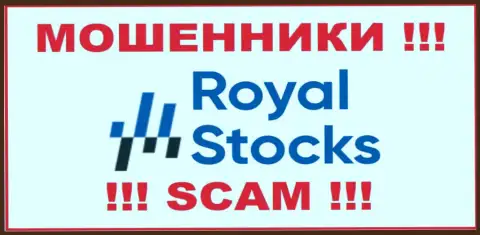 Stocks-Royal Com - это МОШЕННИК !!! SCAM !