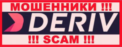 Deriv - это ОБМАНЩИКИ !!! SCAM !!!