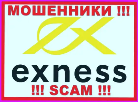 Exness - это МОШЕННИКИ !!! SCAM !!!