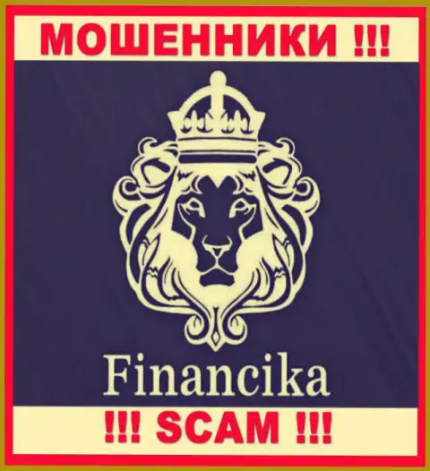 FinancikaTrade Com - это КУХНЯ НА ФОРЕКС ! SCAM !!!