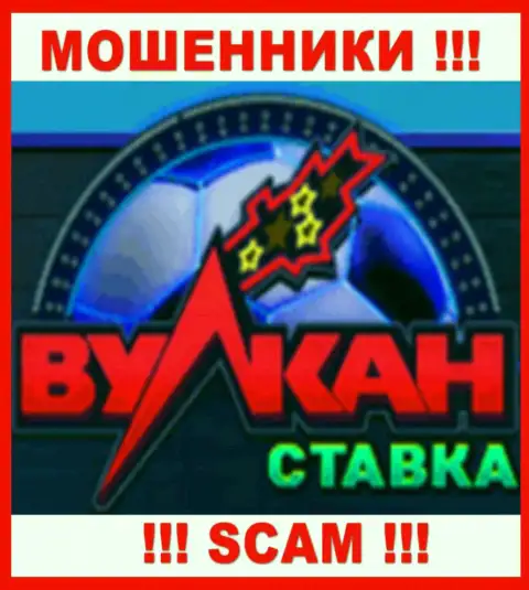 Вулкан Ставка - это SCAM !!! МОШЕННИК !!!