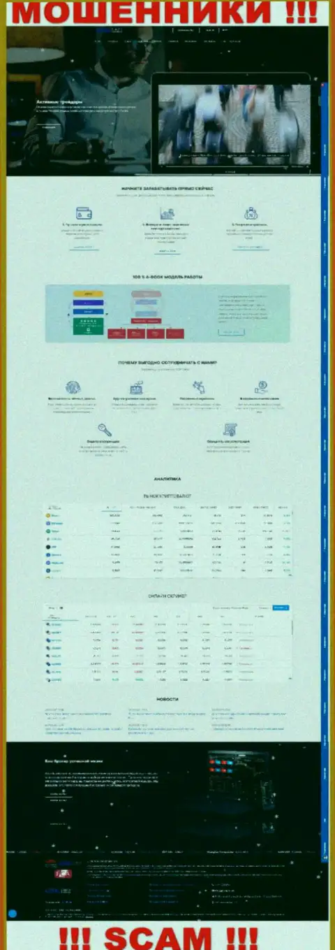 СМСКапитал Нет - это сайт конторы CMCCapital Net, обычная страничка мошенников