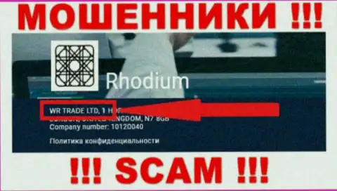 ВР ТРЕЙД ЛТД управляющее конторой Rhodium Forex